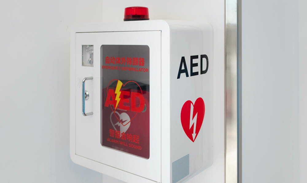 What Signage Should You Have for Your AED?